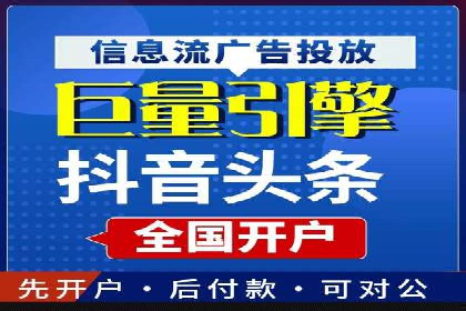 百度关键词推广价格对比分析