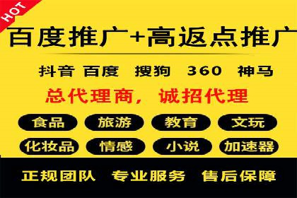 SEM竞价成功案例，经验分享与学习