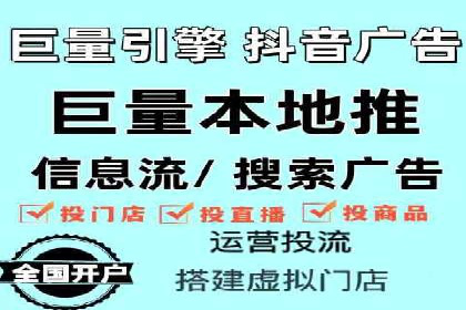 精准营销推广开户案例分析