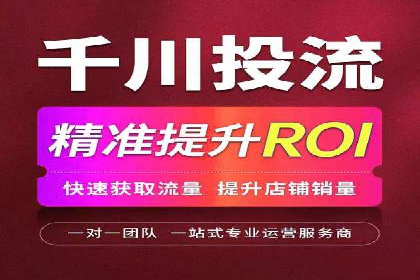 房地产行业SEM外包广告的创意与执行
